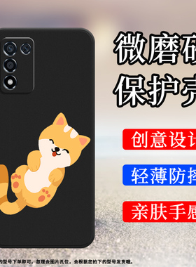 适用Realme9SE手机壳5G全包边真我9SE磨砂套橘色小猫手机套膜防摔笑咪咪创意棕色圆滚滚中国风灰色保护壳`