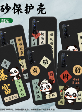 适用OPPOFindX2Lite手机壳FindX3Lite保护壳FindX5Lite全包边CPH2005磨砂壳时尚年年钱来镜头全包防摔麻将