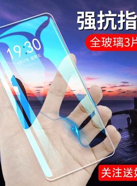适用于oppoA735G钢化膜全屏刚化膜0PP0A745G版手机膜0ppoA73屏保膜opp0抗蓝光opopA保护opa屏幕玻璃防摔模
