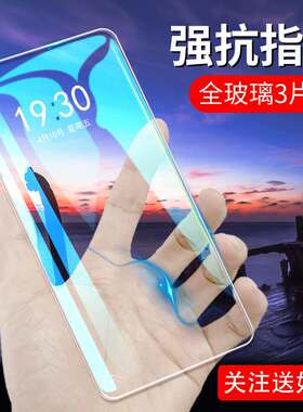oppoa735g钢化膜全屏屏保膜屏幕