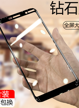 适用Nokia7诺基亚plus钢化膜7.1plus手机7.2高清防爆诺基亚7.1保护全透明玻璃全屏高清贴膜专用屏幕保护贴膜