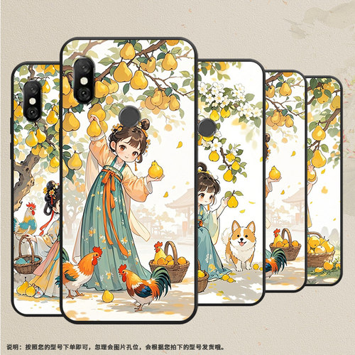 适用红米6手机壳红米6A全包Redmi6Pro硅胶M1804C3CG摘梨女孩note6Pro商务M1806E7TG个性红米note6保护套