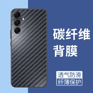适用三星A16手机后膜4G软碳纤维5G超薄背膜A36半透明三星A56镜头膜防刮花抗指纹后盖防滑防摔爆三星A26贴纸