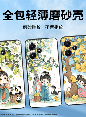 适用小米POCOM3手机壳M6Plus耐磨21091116AG轻薄XiaomiPOCOM5s梨树下女孩M3Pro防摔23076PC4BI个性M7保护套