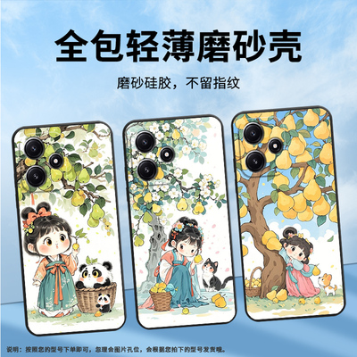 适用小米POCOM3手机壳M6Plus耐磨21091116AG轻薄XiaomiPOCOM5s梨树下女孩M3Pro防摔23076PC4BI个性M7保护套