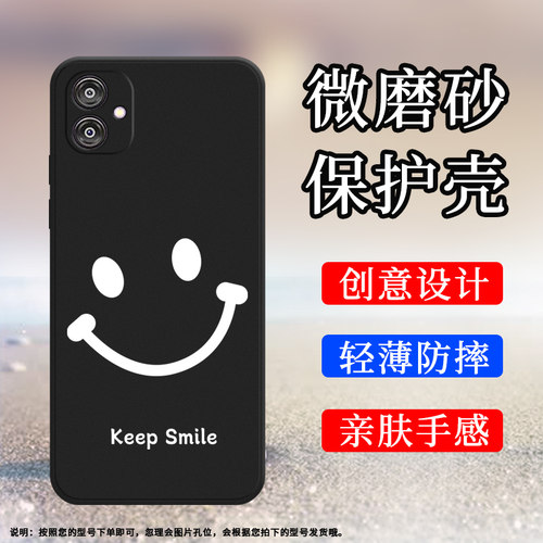 Samsung三星三星F044G硅胶时尚民