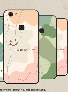 适用vivoV7手机壳vivivivoV7保护壳V7+全包边V7Plus磨砂壳色块拼接喜庆硅胶轻薄绿橙色块耐脏小众简约国潮