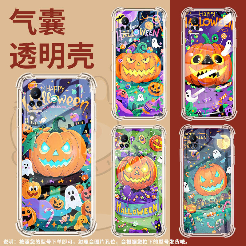 适用小米Civi3手机壳小米Civi1S南瓜灯怪物PocoX7全包边小米Note10Lite气囊壳小米Note10中国风硅胶保护套