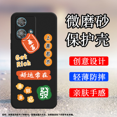 Motorola摩托罗拉MOTOEdge40Neo