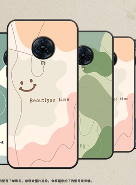 适用vivoNEX3手机壳NEX3s保护壳V1950A全包边5G磨砂壳viviNEX3色块拼接软壳轻薄网红ins粉橘拼接防指纹挂绳