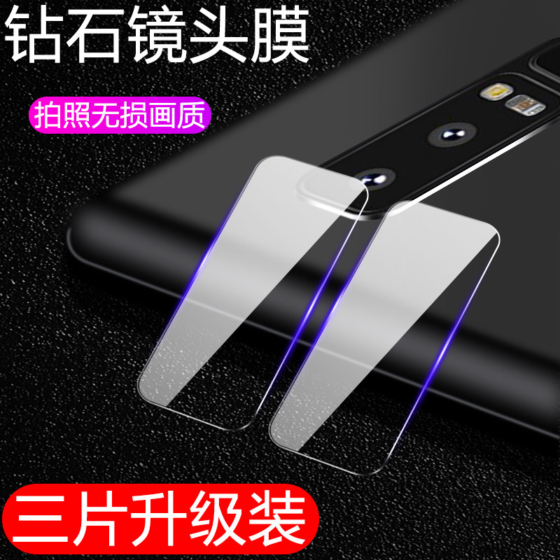 适用三星note9镜头膜三星Note10手机三星Note8后摄像头钢化galaxyNOTE9盖乐世水凝保护膜八九十护圈后背贴膜