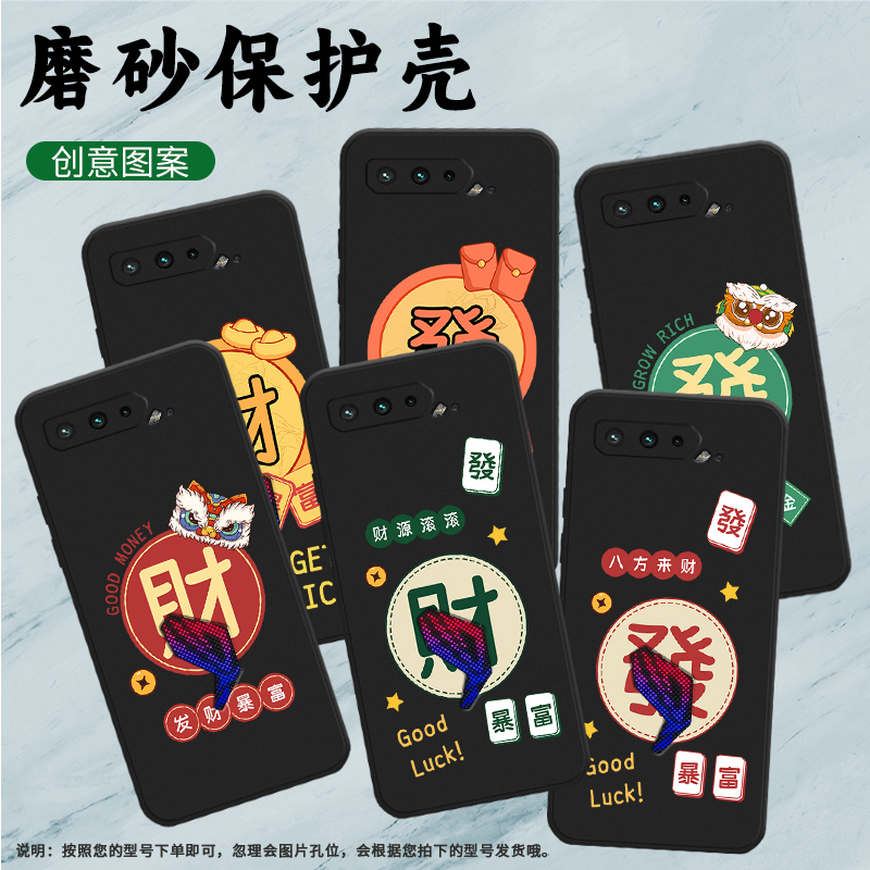 适用华硕ROG3手机壳ROG5保护壳ROG5s全包边ZS673KS磨砂壳5G小众趣味文艺硅胶镜头全包RICH纯黑色耐脏商务潮流