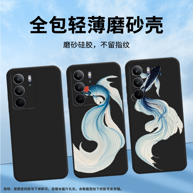 适用RealmeC71手机壳斗鱼高级感商务时尚磨砂壳真我C67全包边RealmeC75x潮流防摔C75男女款保护套