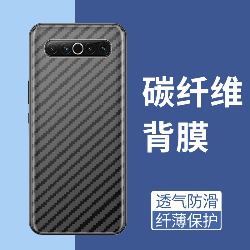 手机保护后膜纤维后膜散热防滑膜