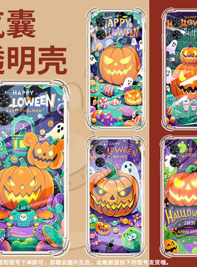 适用MotoG15Power手机壳摩托罗拉G04南瓜灯怪物摩托罗拉G45气囊壳MotorolaG15全包边MotoE15中国风保护套