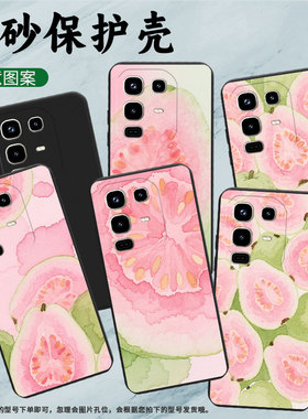 适用传音InfinixNote50Pro手机壳商务Note50Pro+男女款InfinixNote50磨砂壳Note50s芭乐中国风保护套