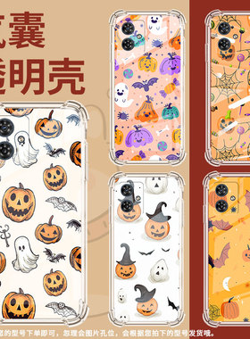 适用MotoG15Power手机壳摩托罗拉G04南瓜摩托罗拉G45气囊壳MotorolaG15全包边MotoE15中国风男女款保护套