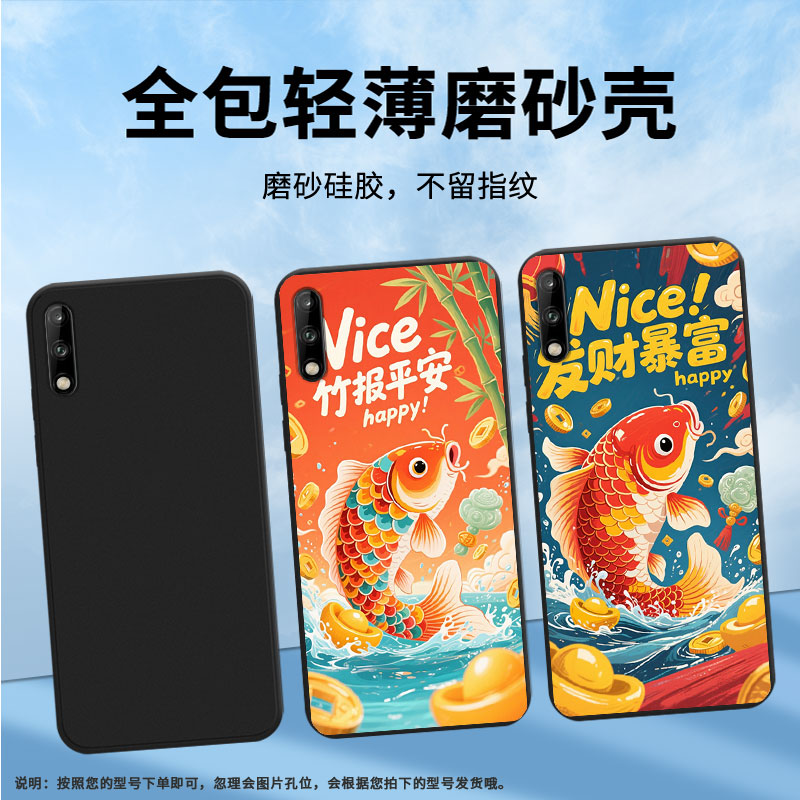 适用华为Y7Pro2018手机壳商务时尚Y7Prime2018全包边磨砂壳华为Y7高级感2020海外版财运连连超薄保护套