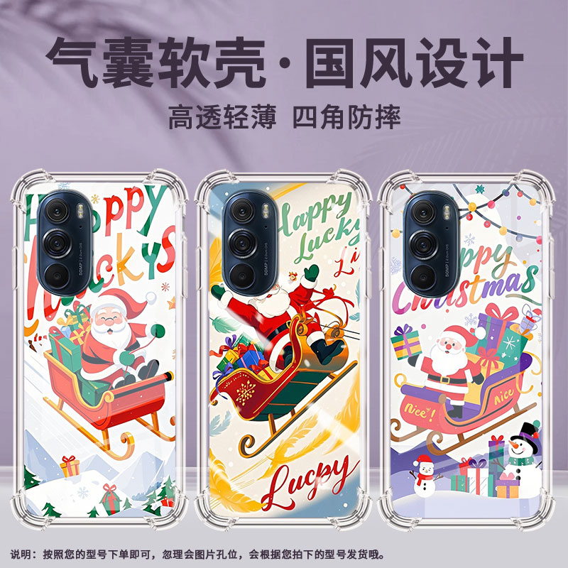 适用摩托罗拉S50手机壳EdgeS圣诞老人摩托罗拉Edge30Pro气囊壳MotorolaEdge50neo防摔EdgeSPro硅胶保护套