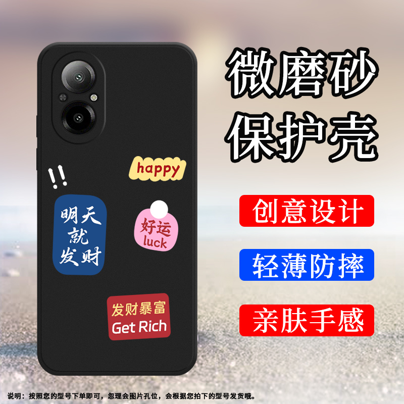 realme手机Realme12Lite4G国外版