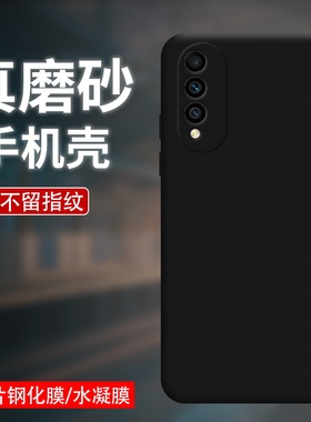 适用华为nova9SE黑色磨砂手机壳纯色10z不掉色10青春版耐磨10se硅胶高级感JLN-LX1防摔爆HUAWEI手机保护软壳