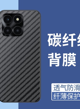 适用荣耀X6手机后膜防摔5G国外版软碳纤维X6A超薄荣耀X6APlus防摔爆4G国外版背膜X6B半透明防刮花防滑4G贴膜