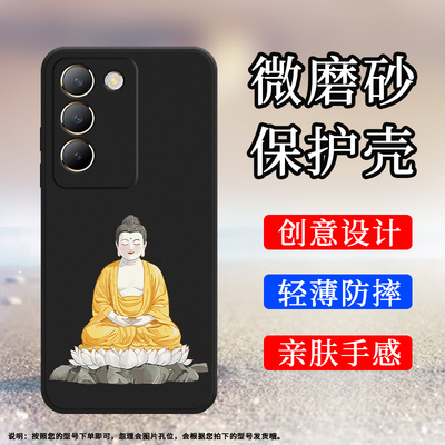 vivovivoV30Lite5G沙特硅胶时尚