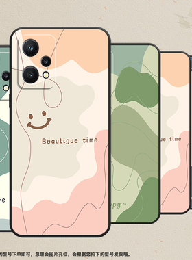 适用RealmeQ5pro手机壳真我Q5i保护壳Q5x全包边Q5磨砂壳5G潮流RMX3372色块拼接绿色拼接男女款防指纹纯黑色