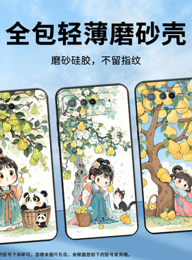 适用华硕ROG6手机壳AI2201_D全包边ROG7软壳AsusROGPhone8耐磨9Pro商务梨树下女孩AI2205_C硅胶ROG9保护套