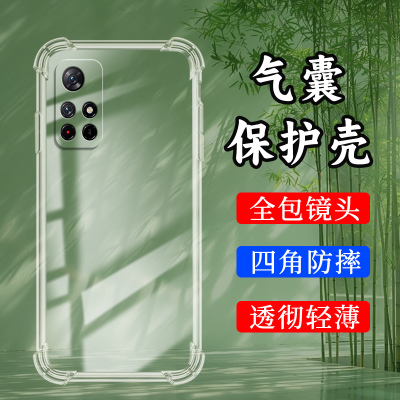 MIUI小米小米POCOM4Pro5G硅胶时