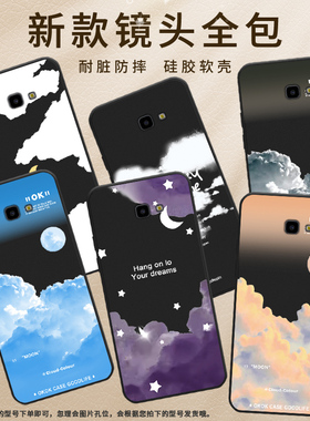 适用三星J4+手机壳samsungJ6Prime保护壳J4Prime磨砂壳J6Plus全包边GalaxyJ4Plus蓝天云层国潮耐磨轻奢男女款