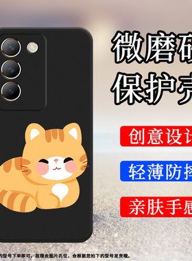 适用vivoY200手机壳Y200E磨砂套Y200GT全包边5G手机套膜V2361GA防摔时尚创意白色小狗狗商务骨头硅胶保护壳`