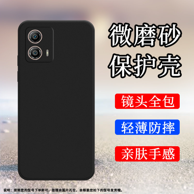 Motorola摩托罗拉MOTOG535G硅胶