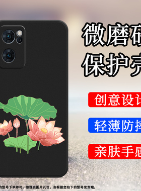 适用OPPOReno7手机壳Reno7Pro保护壳Reno7全包边5G海外版情侣款荷叶商务纯黑色荷花碧绿如盖国潮民族风喜庆