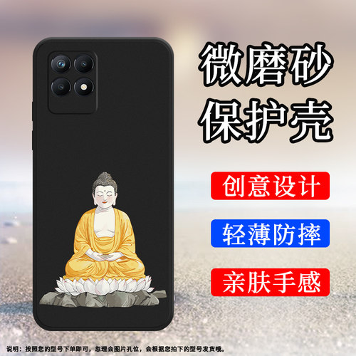 Realme手机RealmeNarzo504G硅胶