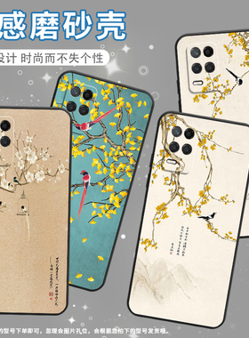 适用realmenarzo30手机壳narzon53黑色rmx3430水墨花鸟真我narzo50i保护套50iprime防摔rmx3761硅胶软壳