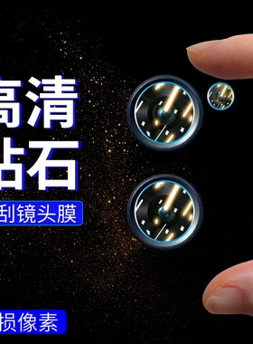 适用OPPOReno7镜头膜5G5G国外版全包Reno7Z保护膜Reno7Lite防摔爆版钢化手机贴膜高清摄像头膜