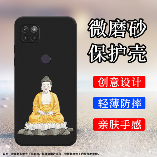 Motorola摩托罗拉MOTOG5G硅胶时