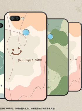 适用Realme2Pro手机壳真我2Pro保护壳RMX1807色块拼接卡通磨砂中国风创意外壳小众个性ins风挂绳绿橙色块英文