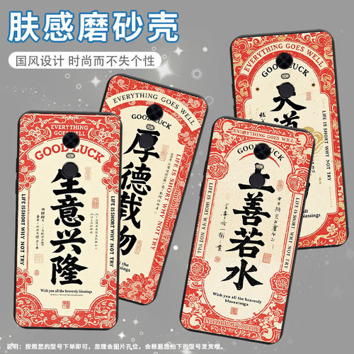 适用红米5Plus手机壳商务时尚note82021国外磨砂壳生意兴隆红米S2高级感红米7男女M1810F6G全包边保护套