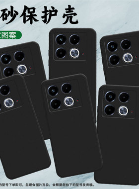 适用传音InfinixNote40手机壳中国风轻薄Note40Pro+磨砂壳InfinixNote40Pro高级感X6853潮流保护套
