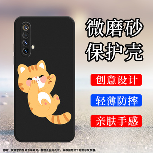 手机壳真我X3SuperZOOM磨砂套手机套膜RMX2086全包边玩耍 适用RealmeX3国外版 小猫防摔创意中国风保护壳`
