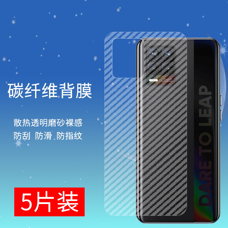 新10D隐形膜 全覆盖防摔 自动修复 呵护背面