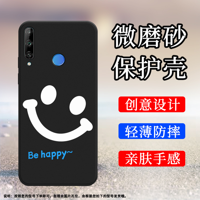 honor荣耀荣耀9C俄罗斯版硅胶时