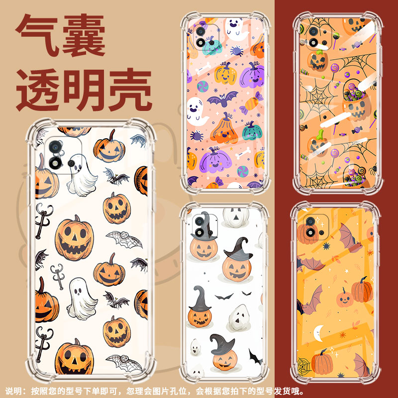 适用Realme真我C21Y手机壳RealmeC1男女款南瓜真我C25Y气囊壳RealmeC20全包边真我C31防摔时尚保护套