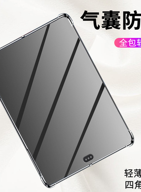 适用于苹果iPadAir4平板气囊壳AppleiPadAir2商务Air5耐磨iPadAir2013全包边Air3四角防摔A2589平板透明壳