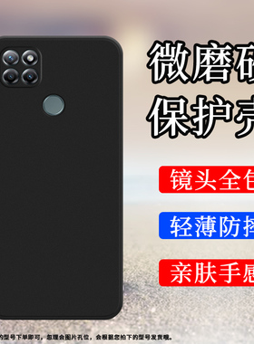 适用MOTOG9Power手机壳全包边摩托罗拉G9Power磨砂保护套XT2091-3纯黑色Motorola不掉色轻薄硅胶时尚软壳`