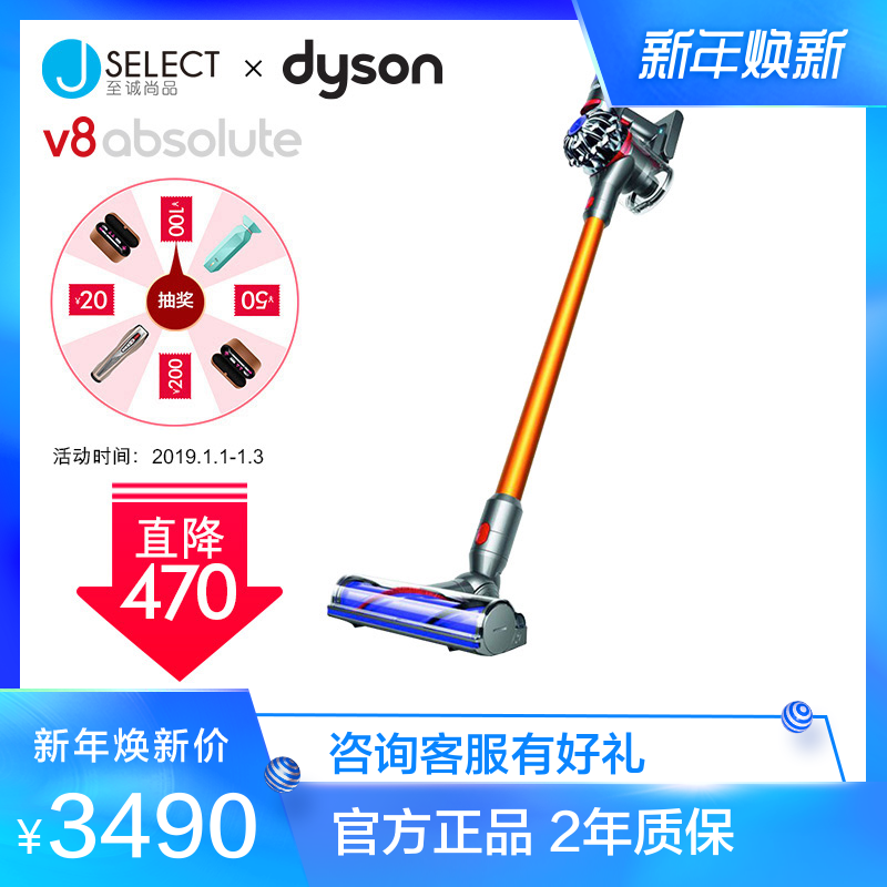 Dyson´÷ÉV8AbsoluteÊÖ³ÖÎÞÏß¼ÒÓÃÇ¿Á¦Îü³¾Æ÷Îü³ýòý³æÐ¡ÐͿɳäµç