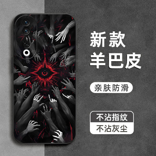 克鲁苏之眼适用华为荣耀Magic8手机壳8pro羊巴皮魔术7全包magic7防摔6pro软5pro硅胶magic4男女Magic3新款