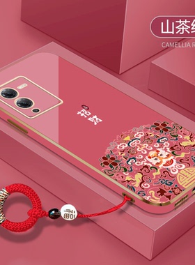 送指环扣适用vivos15手机壳s15e招财s15pro新年s12红色s10软s9硅胶s7t电镀s7e活力版高级感s6女款s5/s1/nex3s